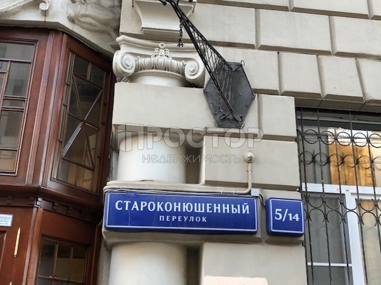 5-комнатная квартира, 186 м² - фото 3