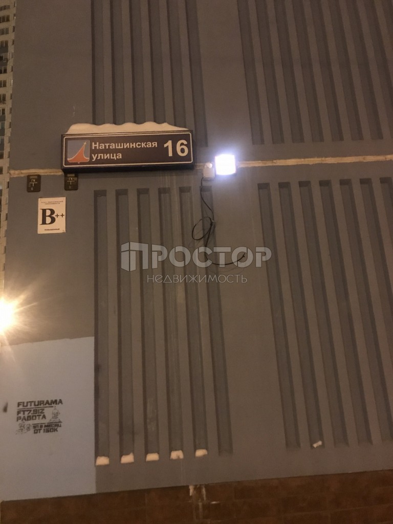 3-комнатная квартира, 81 м² - фото 3