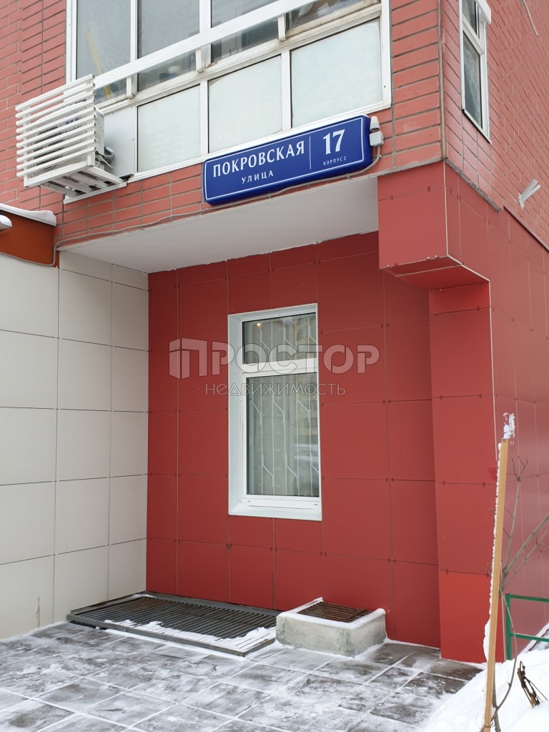 3-комнатная квартира, 73 м² - фото 13