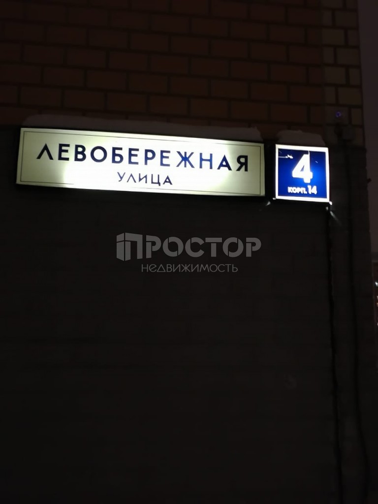 3-комнатная квартира, 61.5 м² - фото 2