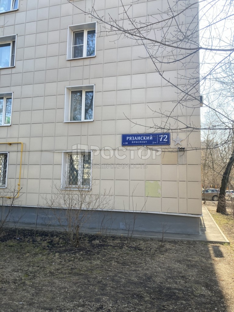 3-комнатная квартира, 69.1 м² - фото 2