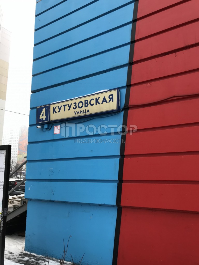 2-комнатная квартира, 61.5 м² - фото 3