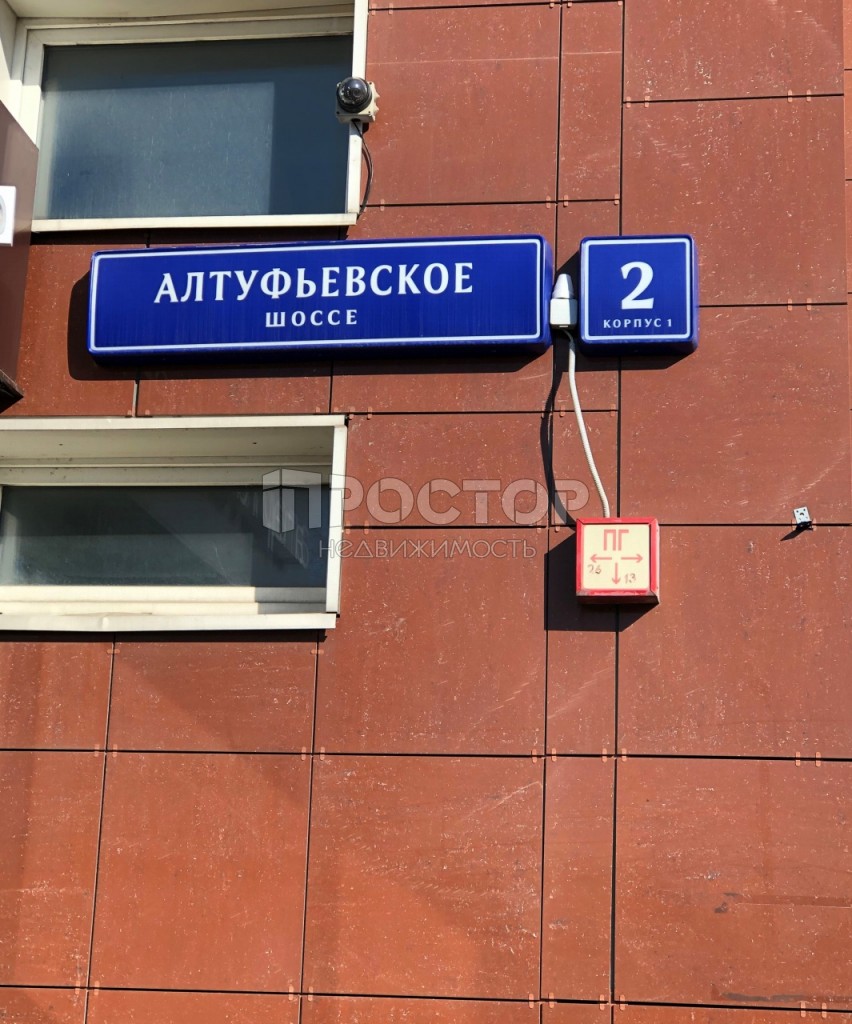 Студия, 18.8 м² - фото 4