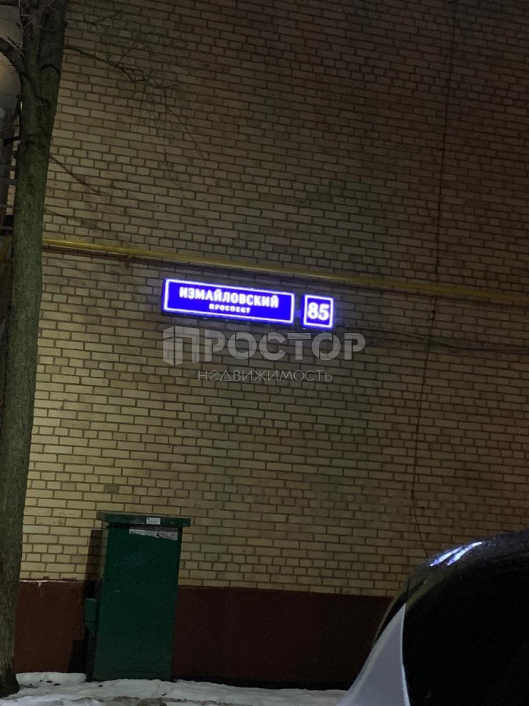 2-комнатная квартира, 34.1 м² - фото 2