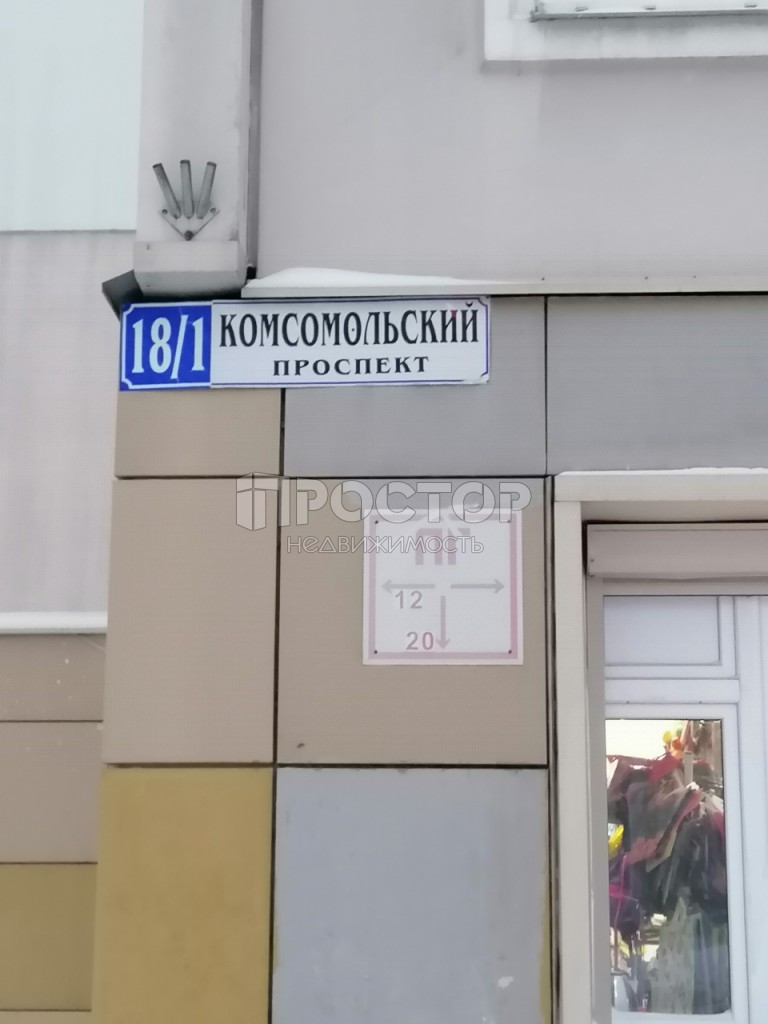 2-комнатная квартира, 55.5 м² - фото 11