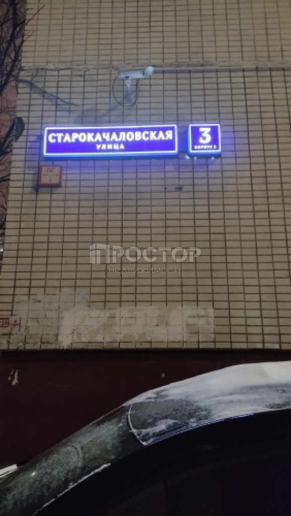 4-комнатная квартира, 84.3 м² - фото 20