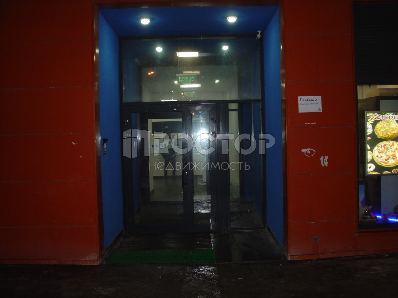 2-комнатная квартира, 53 м² - фото 20