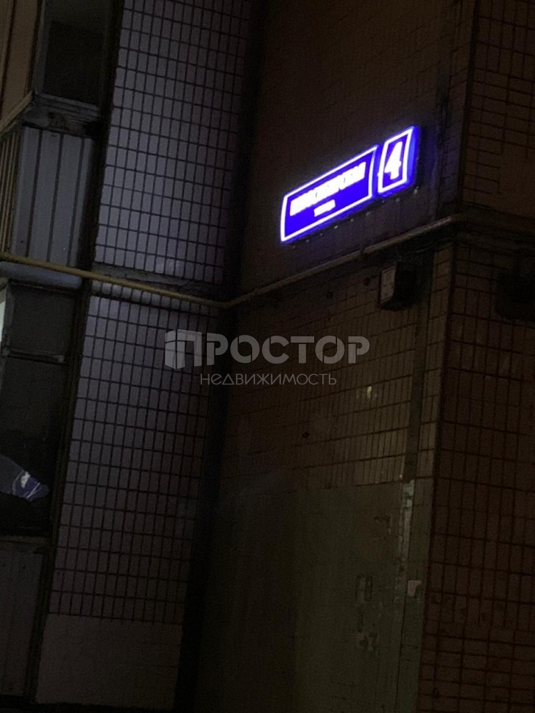 1-комнатная квартира, 32.7 м² - фото 4