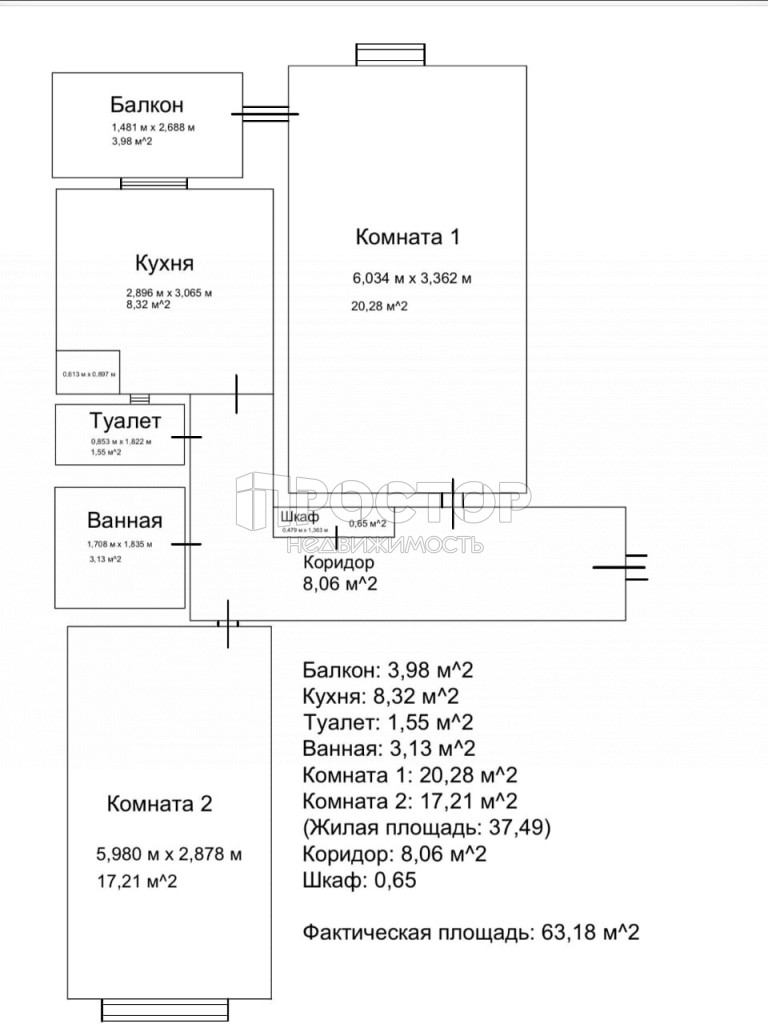 2-комнатная квартира, 63.2 м² - фото 9