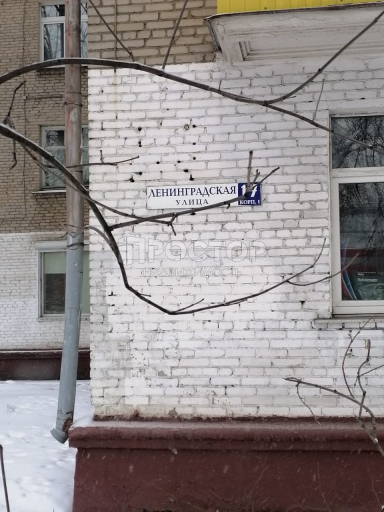 3-комнатная квартира, 73 м² - фото 19