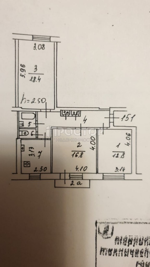 3-комнатная квартира, 70.1 м² - фото 2