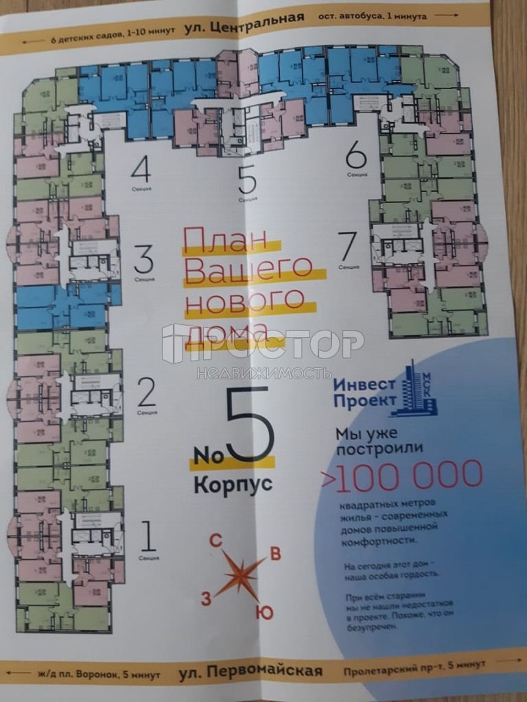 1-комнатная квартира, 41.75 м² - фото 13