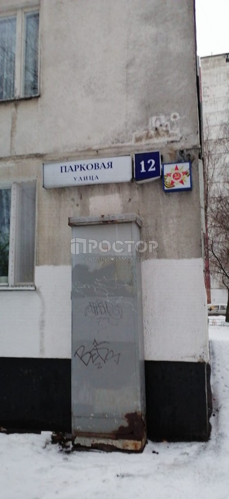 3-комнатная квартира, 64 м² - фото 18