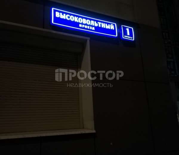 Купить Доллары Метро Отрадное Москва