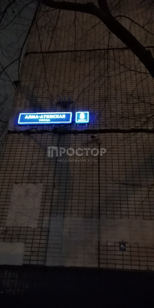 1-комнатная квартира, 39 м² - фото 2