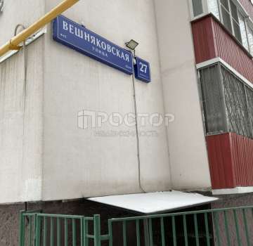Купить квартиру