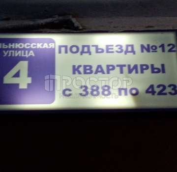 Купить квартиру