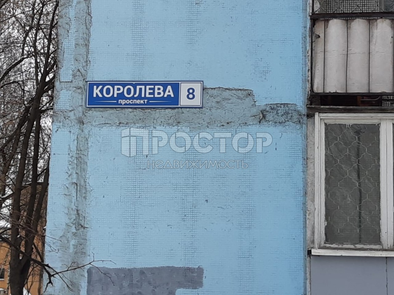 2-комнатная квартира, 44.3 м² - фото 3