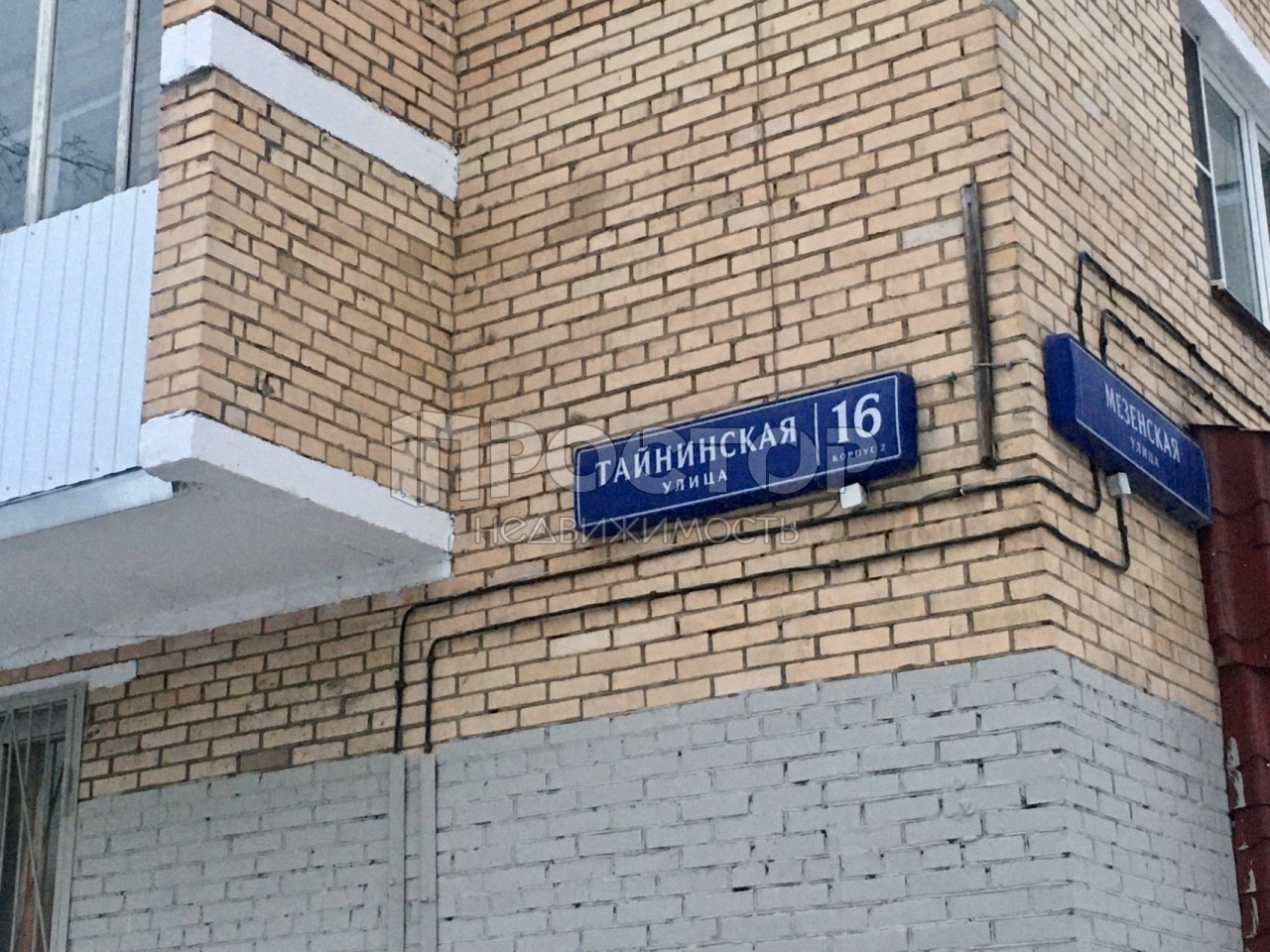 2-комнатная квартира, 53.6 м² - фото 22