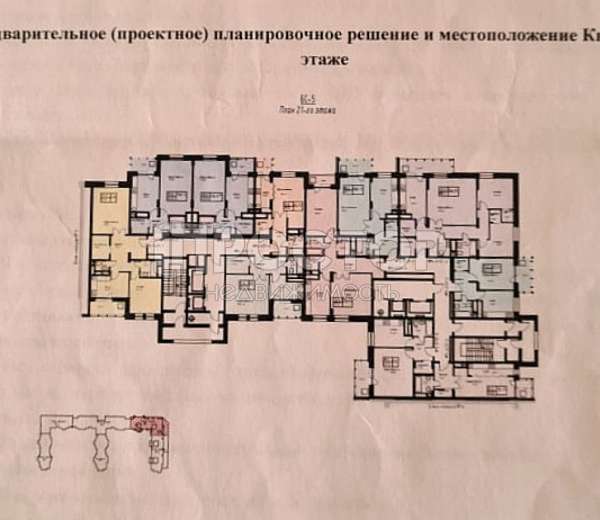 Фото квартиры