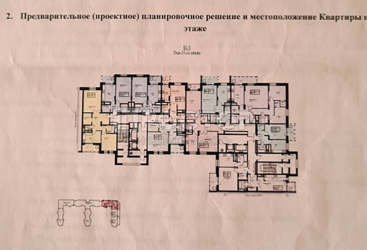 3-комнатная квартира, 100.7 м² - фото 3