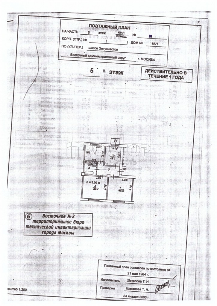 3-комнатная квартира, 84.5 м² - фото 31