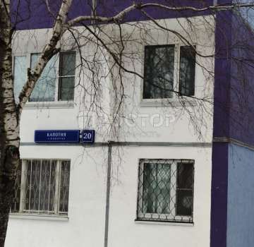 Продается