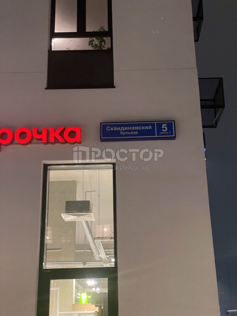 2-комнатная квартира, 57.9 м² - фото 2