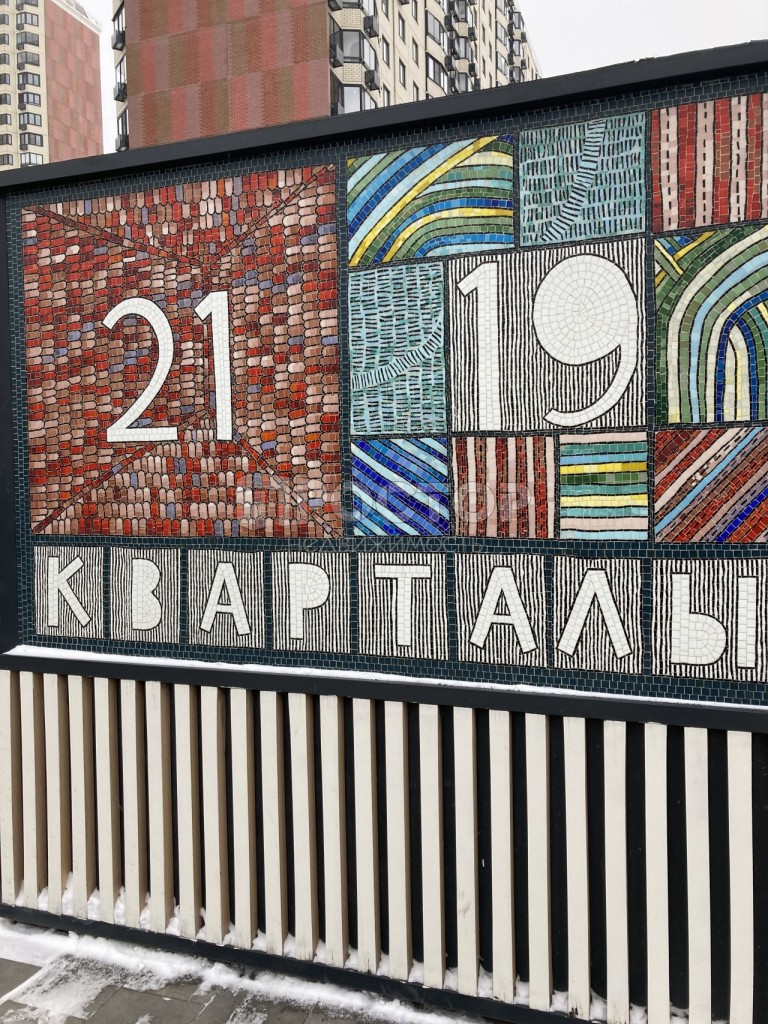 1-комнатная квартира, 35.8 м² - фото 2