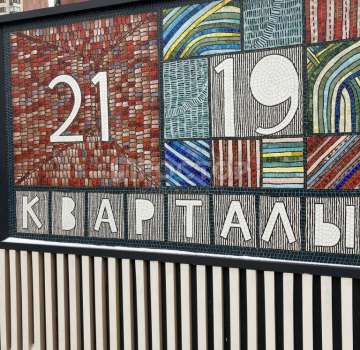 Купить квартиру