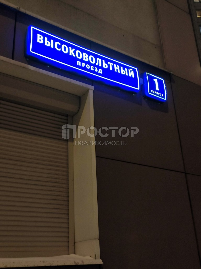 1-комнатная квартира, 36.6 м² - фото 8