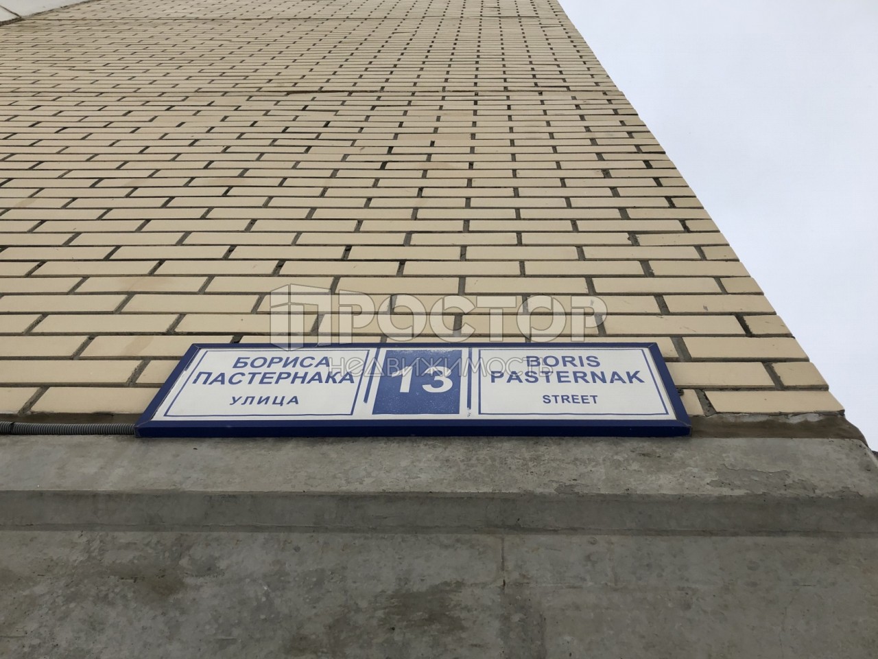 1-комнатная квартира, 40 м² - фото 6