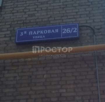 Купить квартиру