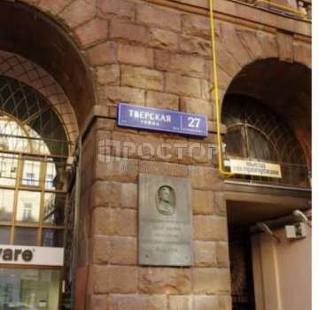 Купить квартиру