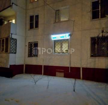 Купить квартиру