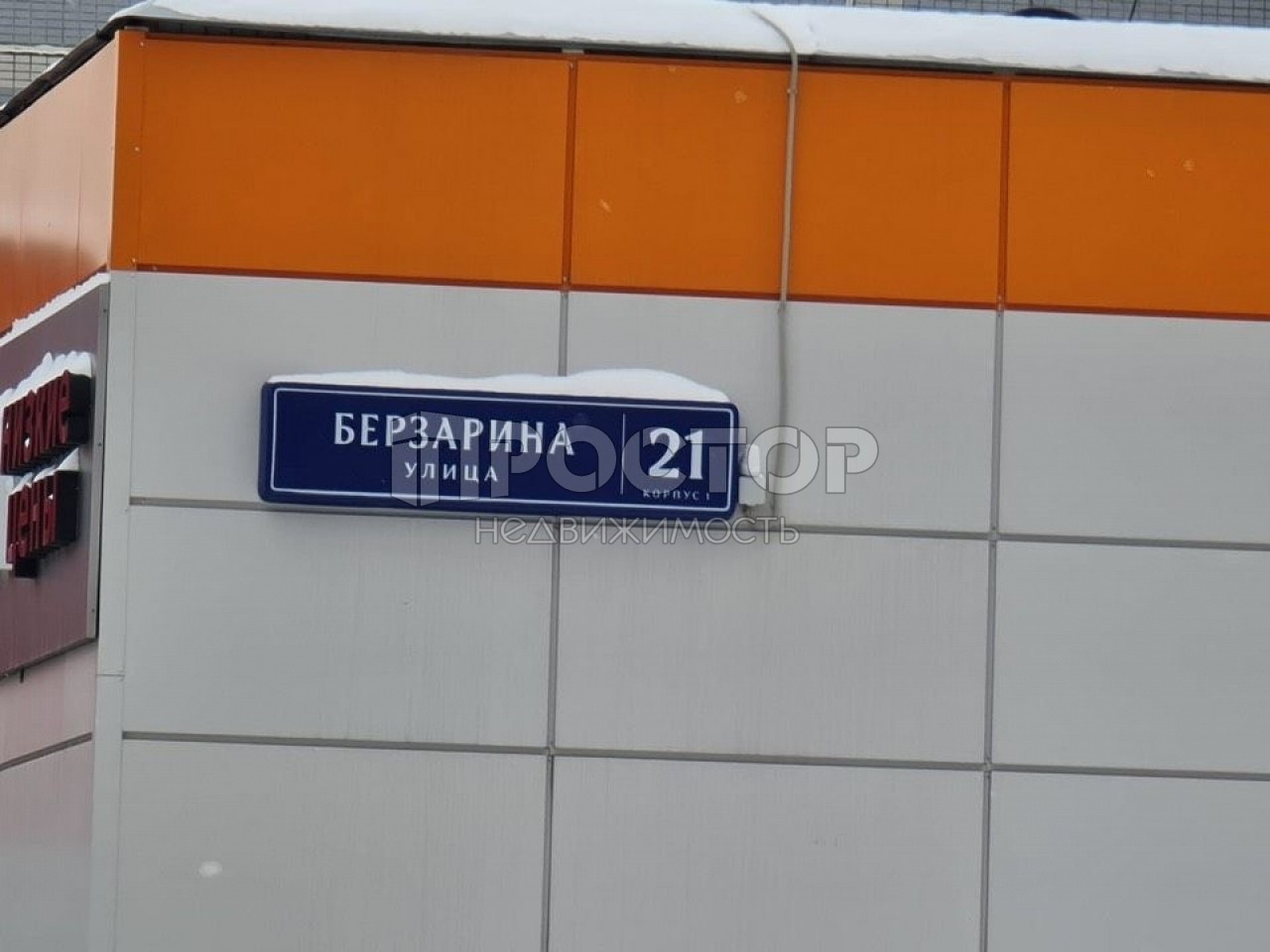 2-комнатная квартира, 57.2 м² - фото 12