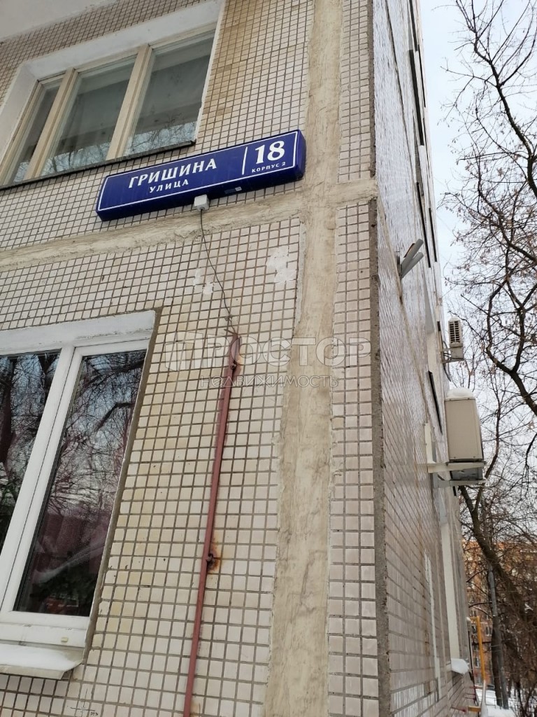 2-комнатная квартира, 46.4 м² - фото 3