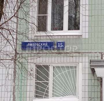 Купить квартиру