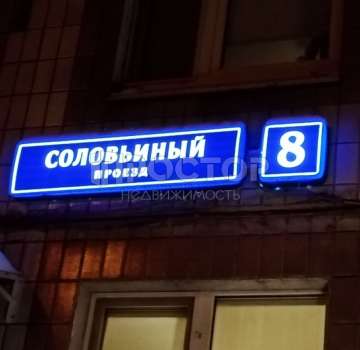 Купить квартиру