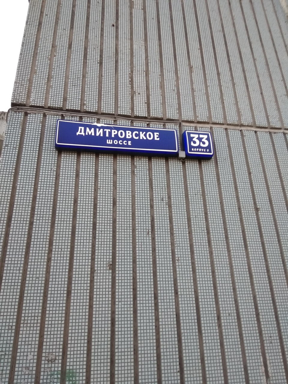 1-комнатная квартира, 35 м² - фото 7