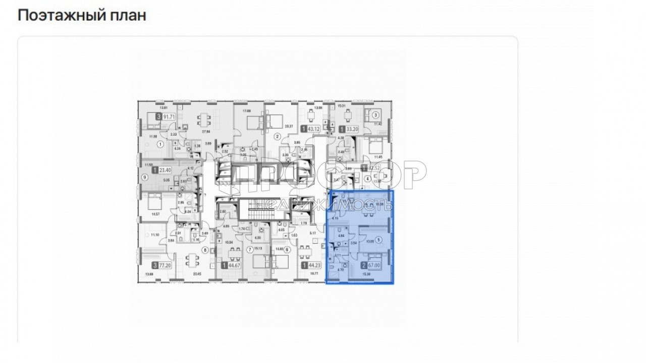 2-комнатная квартира, 67 м² - фото 3