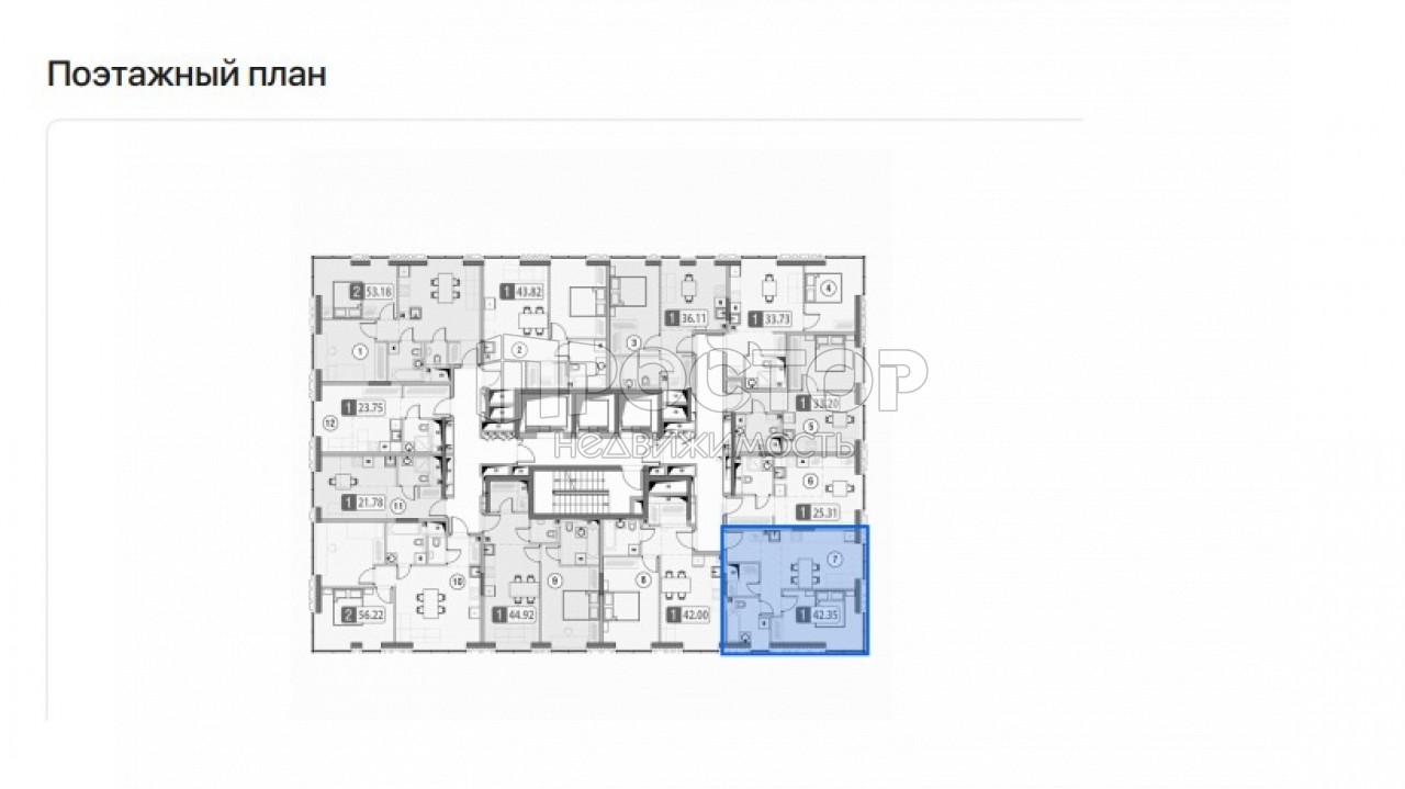 1-комнатная квартира, 42.3 м² - фото 8