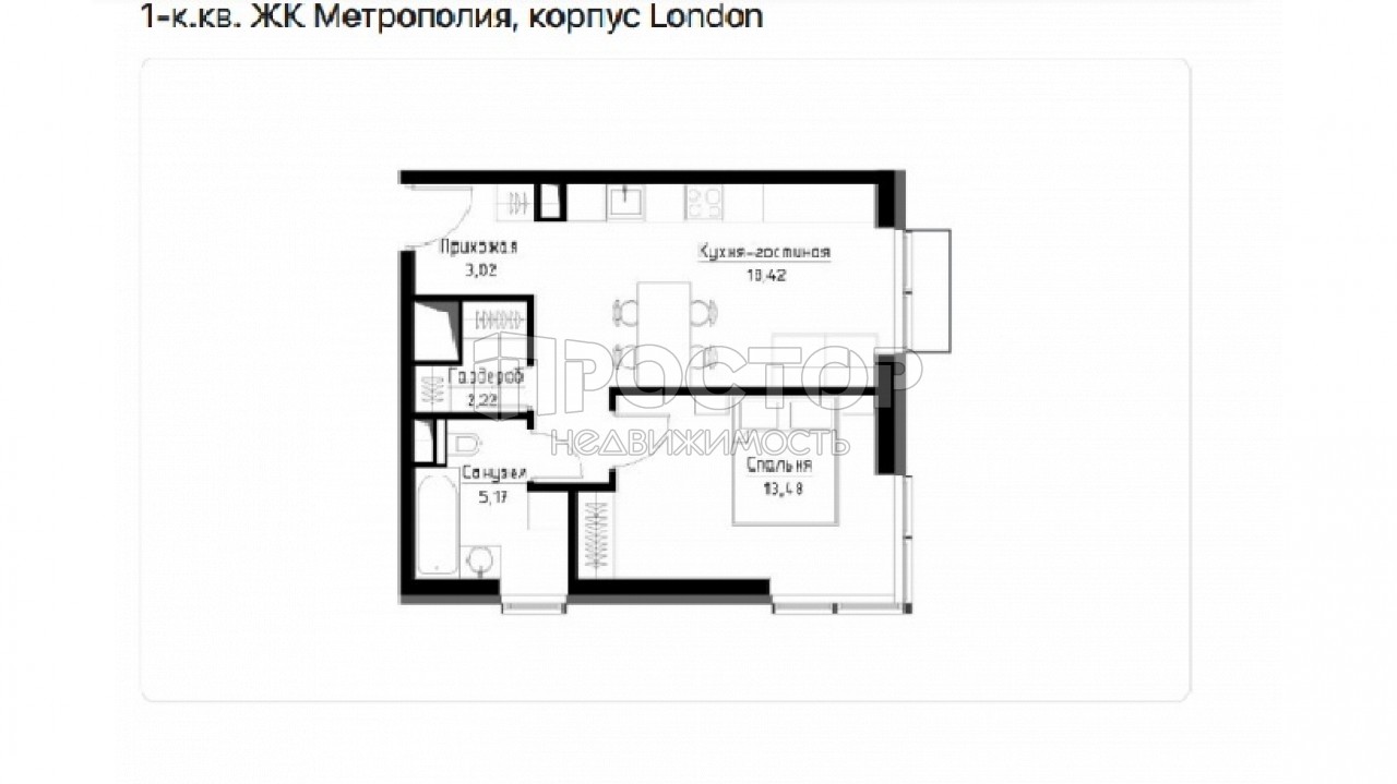 1-комнатная квартира, 42.3 м² - фото 6