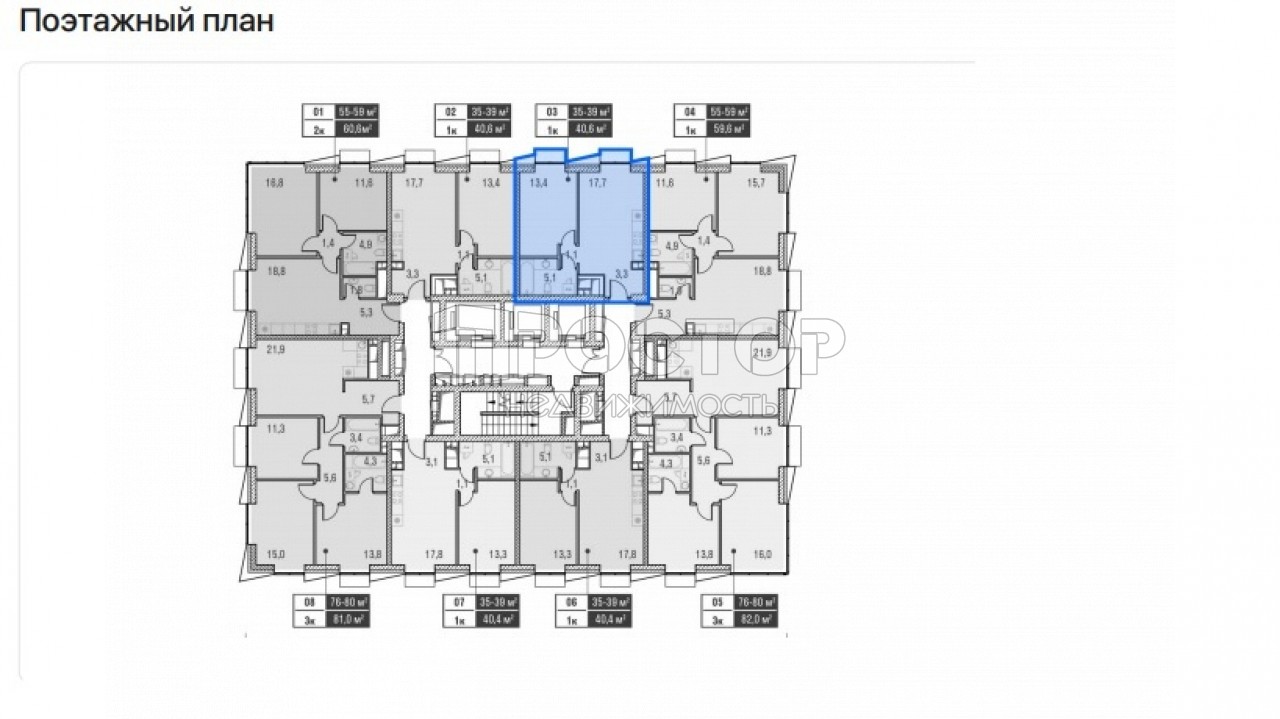 2-комнатная квартира, 36.9 м² - фото 7