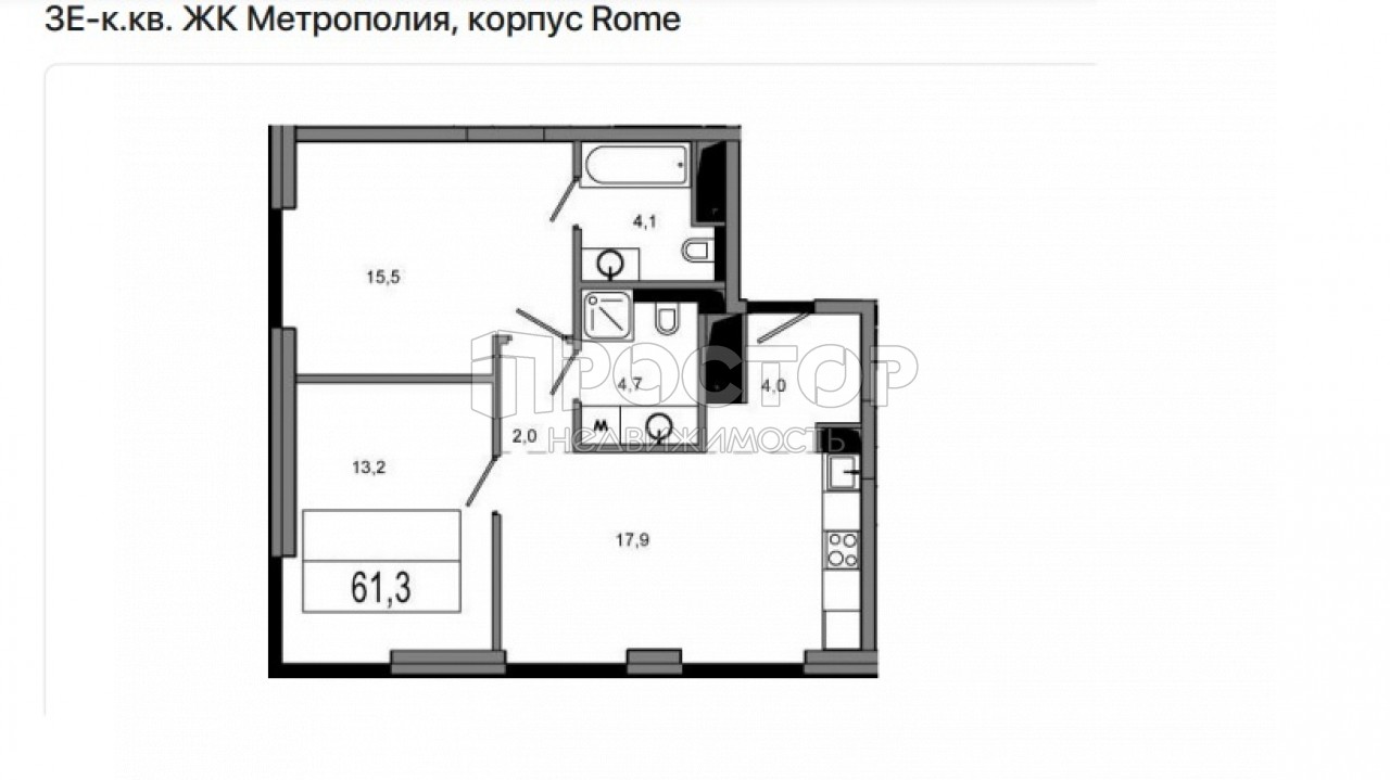 3-комнатная квартира, 61.3 м² - фото 2