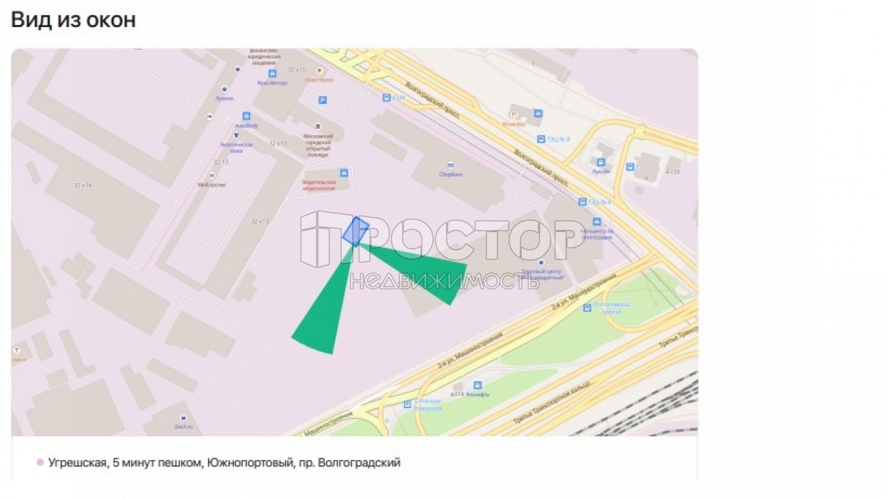 3-комнатная квартира, 61.3 м² - фото 4