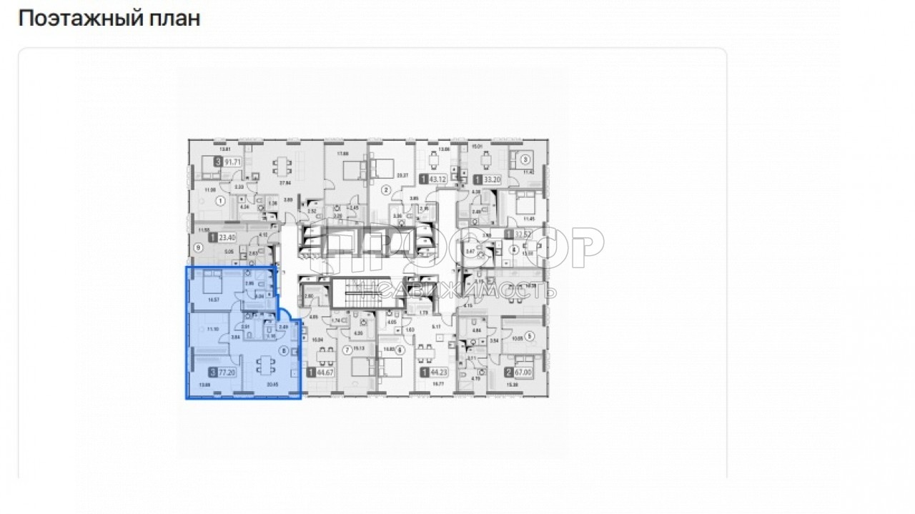 3-комнатная квартира, 77.2 м² - фото 2