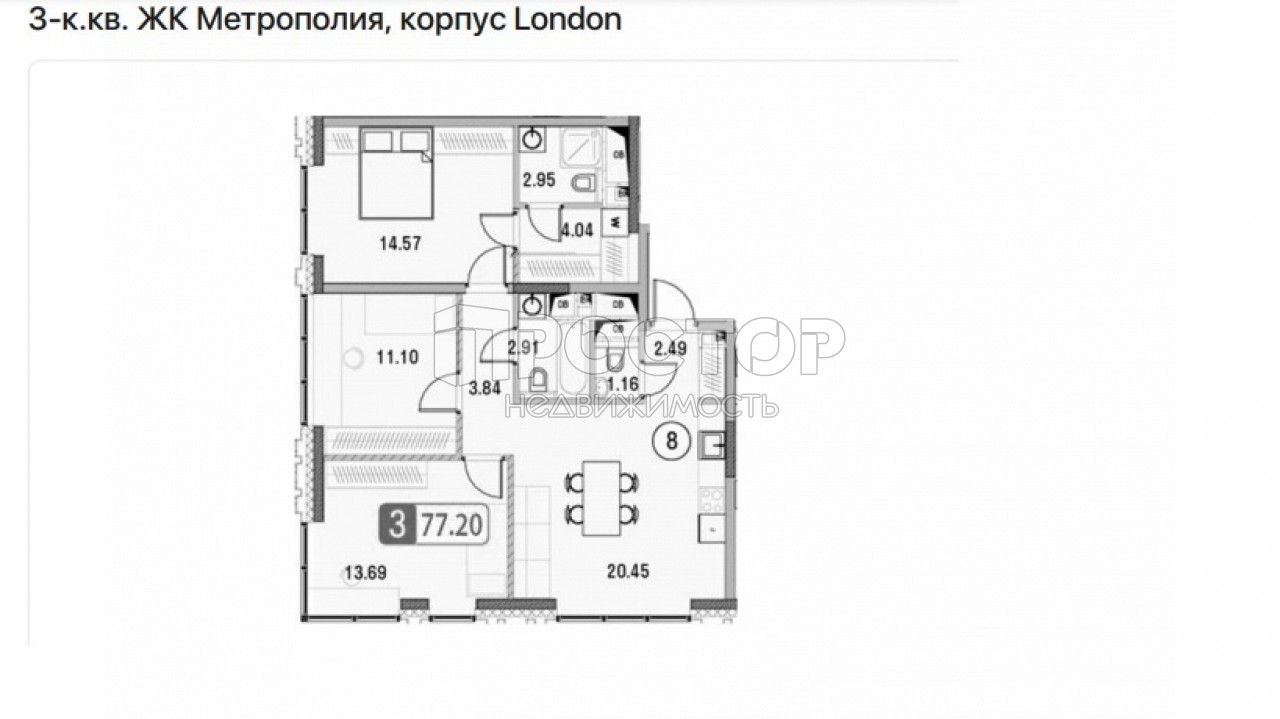 3-комнатная квартира, 77.2 м² - фото 4