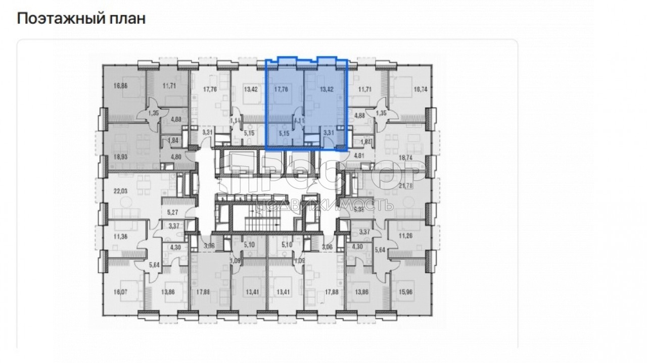 1-комнатная квартира, 40.8 м² - фото 4