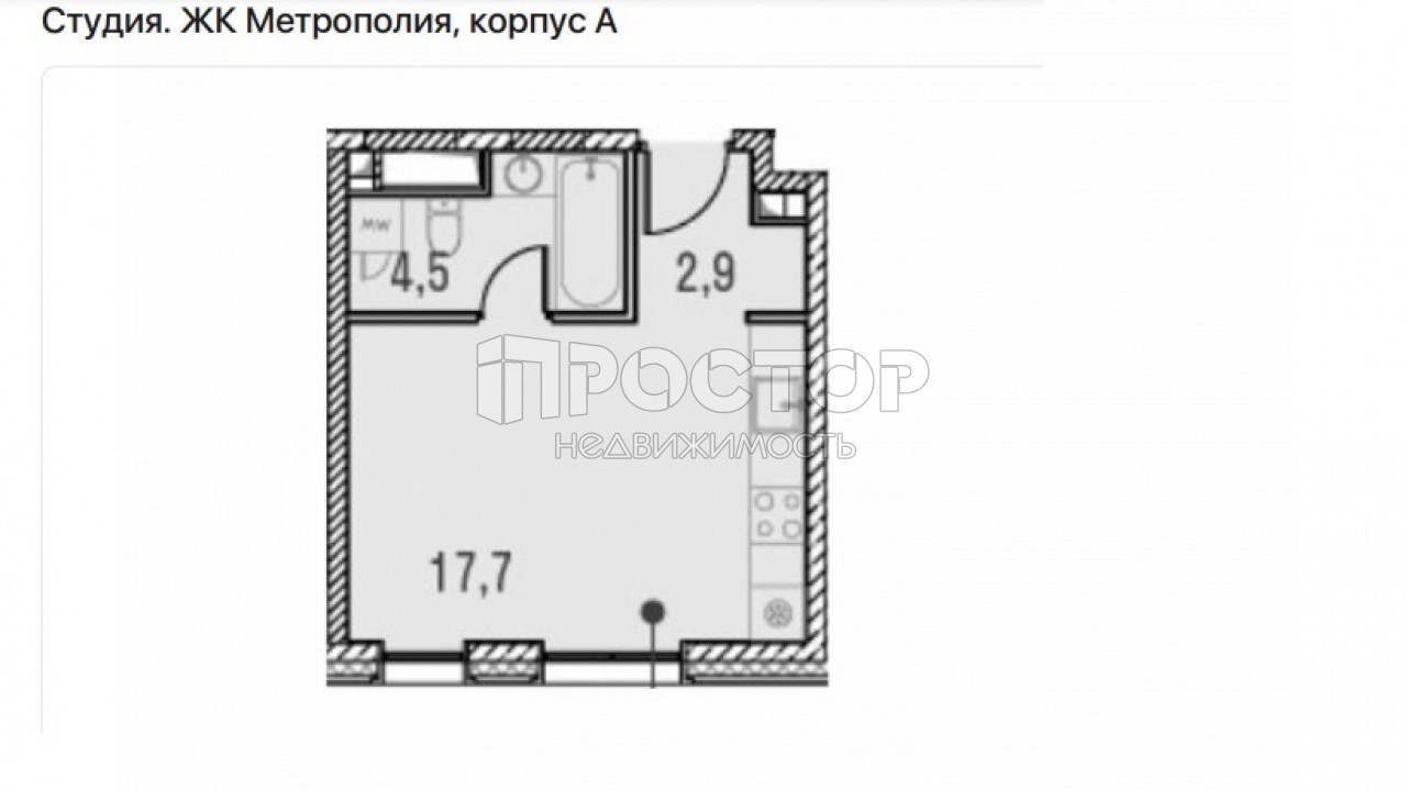 Студия, 25.1 м² - фото 6